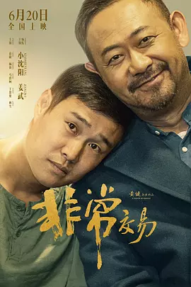 成熟的小姨子
