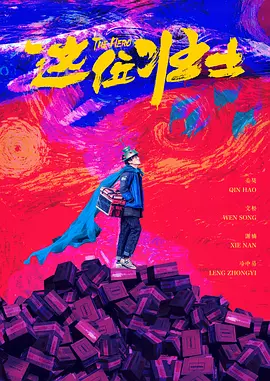 叶若兮