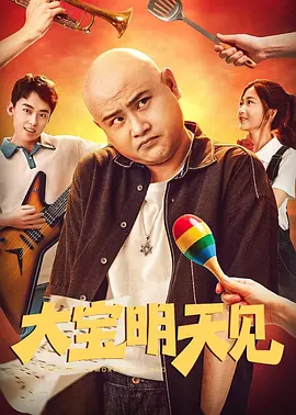 国产免费成人av