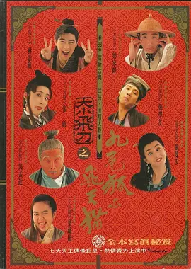 伊人69