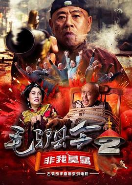 国产一国产一级新婚之夜