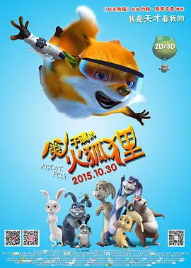 福利影院在线看