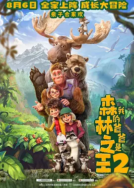 年轻妈妈的性秘密2020