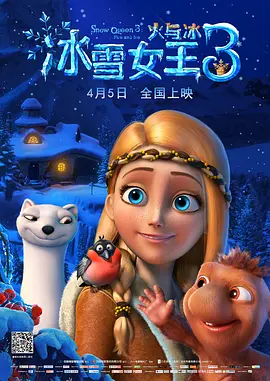 公车上拨开被内裤进入的小说