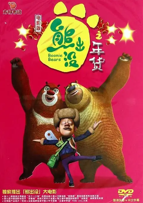 开放的大学生