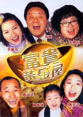 奥斯的大婶