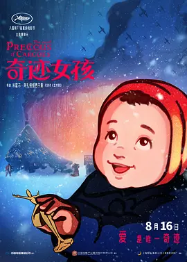 91狗爷城中村