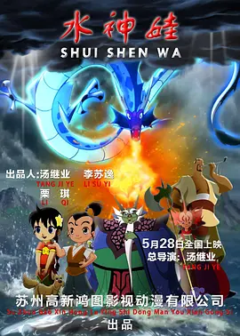 沃野布吉岛电影下载
