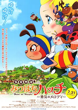 日本动漫黄色