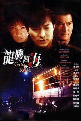 97伦理