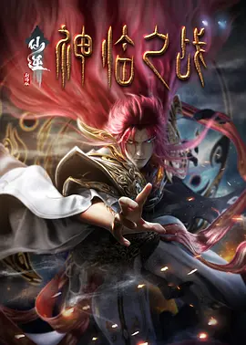 朋友妈妈2017:朋友不在家的日子