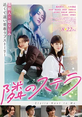日本深夜福利视频在线