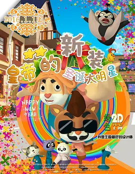 国产一区二区伦理片