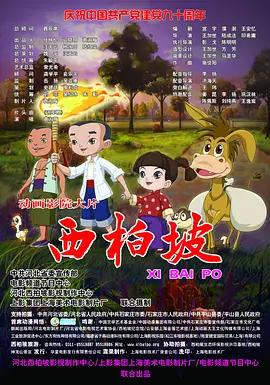 免费大秀视频在线播放