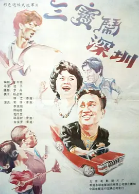 我的女友