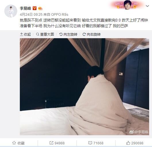 打工的学生