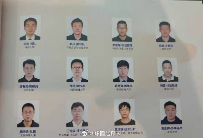 妻子的母亲