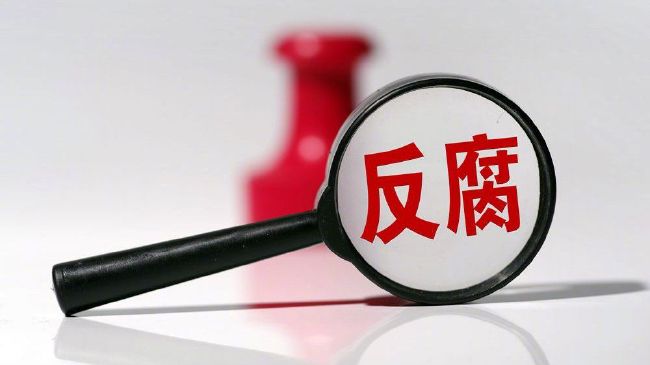 塔吉出杜马