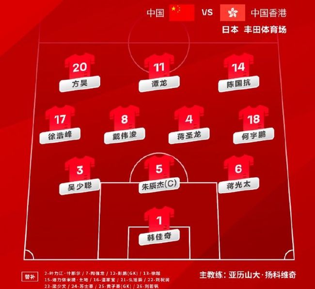 精品亚洲成a人片在线观看下载