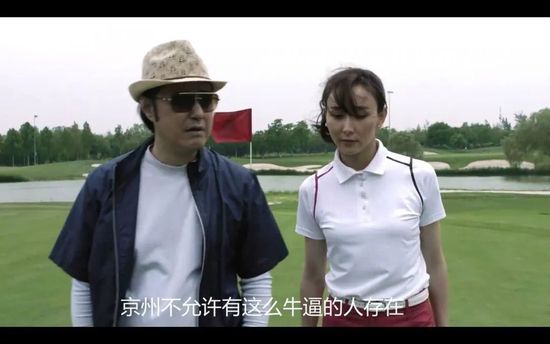典型的护妻狂魔