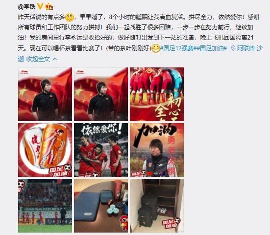 花园的情人密室