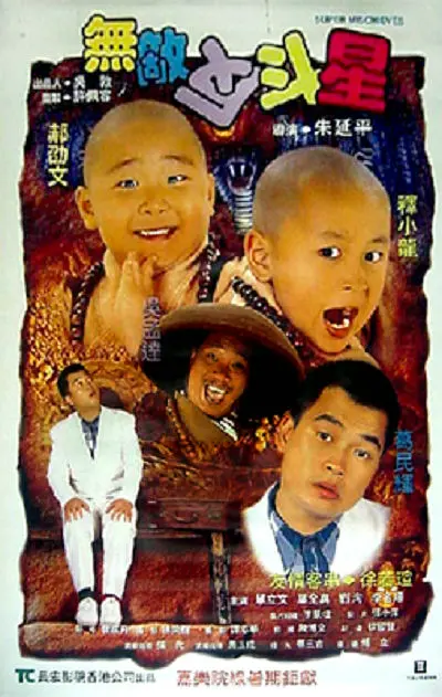 综合激情六月