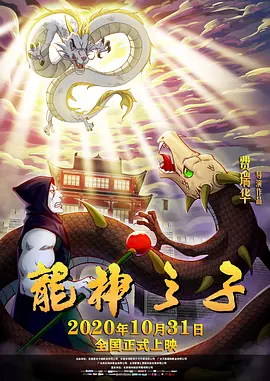妈妈情人3-2020