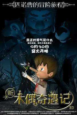 结实的黑人