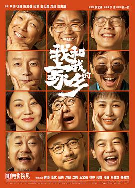 易阳无圣光