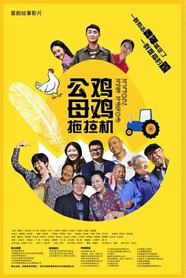 真爱偷情中