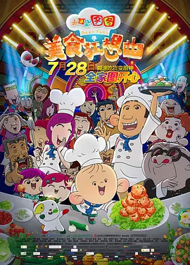 日韩2区