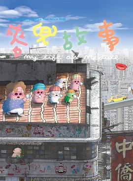 泳装大雷