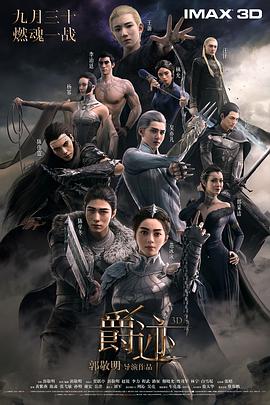 5g探花