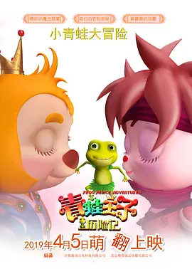 插花弄玉