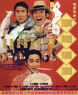 日韩伦理在线播放