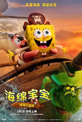 人人插人人草