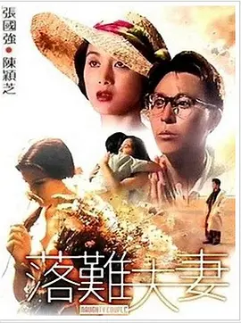 久久综合色综合88