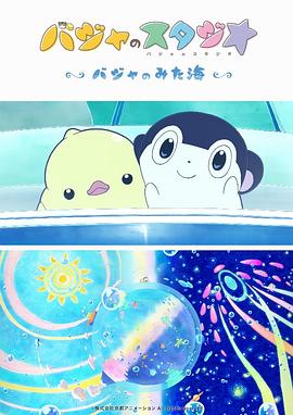 国产日韩精品欧美一区喷