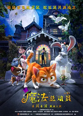 隐居师傅进城了