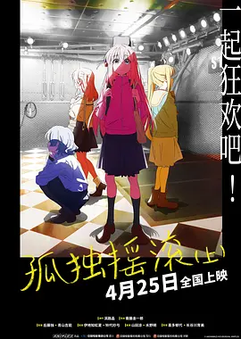 森下美绪