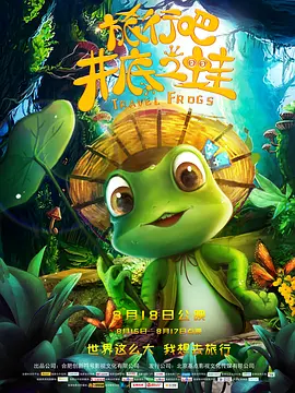 好妻子公司
