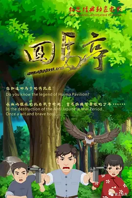 梦之恋2