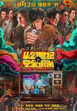 吴梦梦最值得看的10部剧