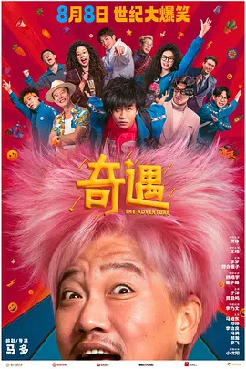 福利一福利二