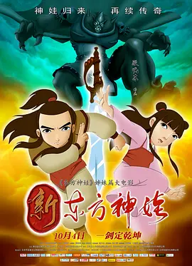 艳母动画下载