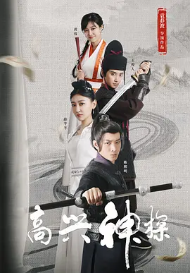 亚洲欧美天堂