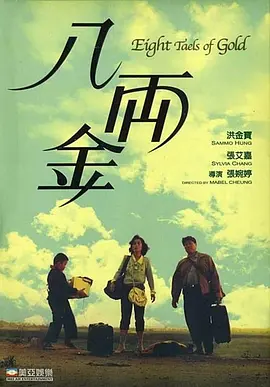 欧美人妖在线
