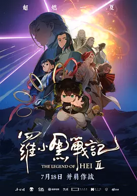 国产特黄a级在线视频