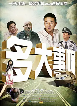 港澳台毛片