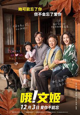 在线国产高清